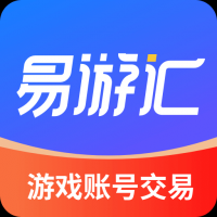 易游汇