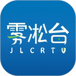 吉林雾凇台免费版下载