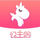 公主购物件官方版