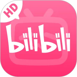 哔哩哔哩HD最新版本下载