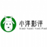 小洋影评下载官网版