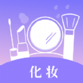 我的美妆箱鸭app安卓版v1.0.0下载安装