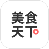美食天下下载官方版