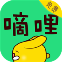 嘀哩漫画破解版