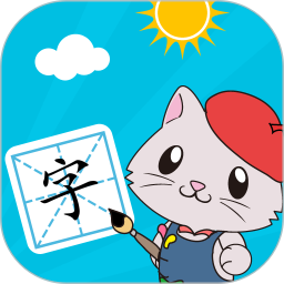 宝宝爱识字免费下载