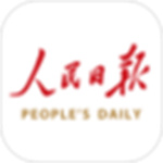 人民日报app免费版