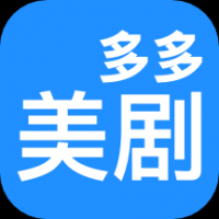 多多美剧TV官网版
