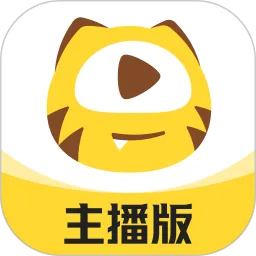 虎牙助手官网版手机版