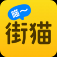 哈啰街猫官网版下载