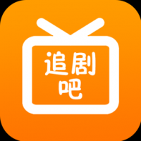 追剧吧官方版