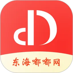 东海嘟嘟网下载免费
