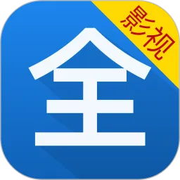 影视大全看看最新版本