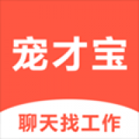 宠才宝