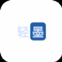 轻墨小说app最新版