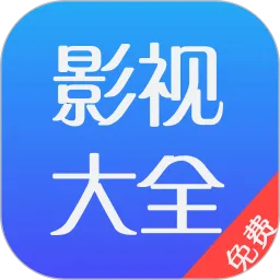 青鸟影视官网版下载