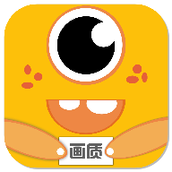 画质怪兽下载最新版