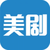 美剧天堂app下载