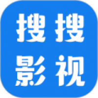 搜搜影视大全官方版下载