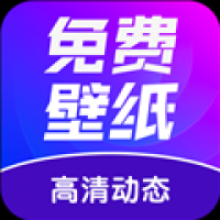 壁纸秀秀app下载