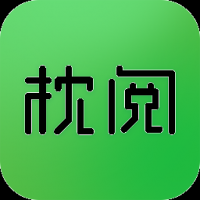 枕阅小说app下载