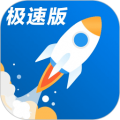 和煦清理大师appv1.0.0免费版下载