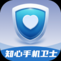 知心手机卫士下载安装