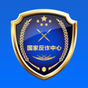 国家反诈中心官方下载苹果版