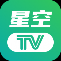 星空tv电视版下载