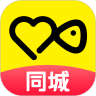 伊对同城版下载最新版