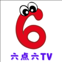 六点六tv盒子版