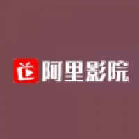 阿里影院TV电视盒子版