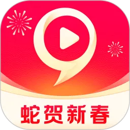 九秀直播官网版最新