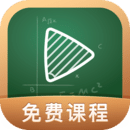 网易公开课app下载