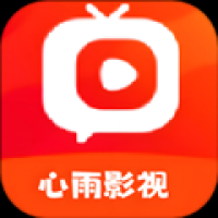心雨影视大全免费下载