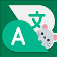 有声翻译机安卓版下载