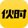 伙时昭通app最新版