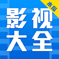 木瓜影视大全电视版