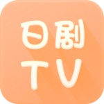 日剧tv安卓版