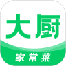 家常菜菜谱大全app破解版