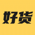 好货采购商城app v1.0.1下载