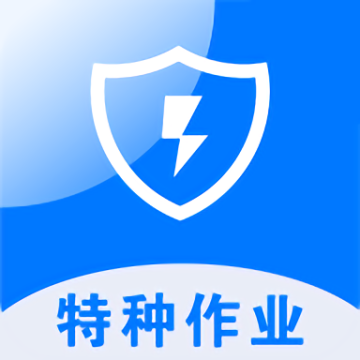 安考题官方版下载地址2024