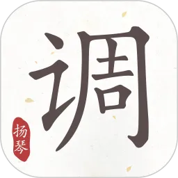 扬琴调音器下载免费
