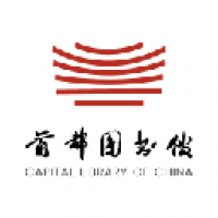 首都图书馆官方版app