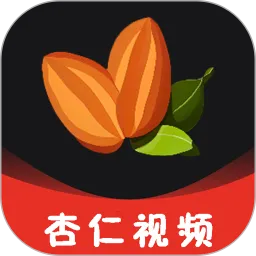 杏仁看片播放器正版下载