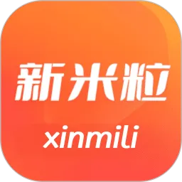 新米粒官方免费下载