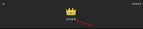 纯纯写作怎么登陆账号?4