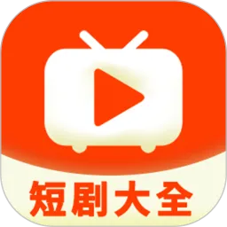 短剧大亨2024最新版