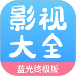 音播直播官方正版下载