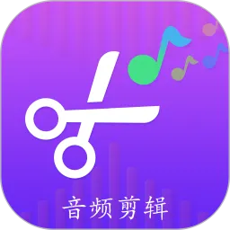 音频剪辑转换器app安卓版