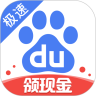 百度极速版下载安装